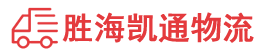揭阳到楚雄物流公司